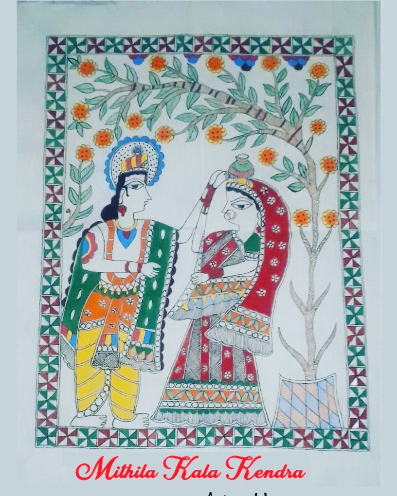 Mithila kala kendra's logo